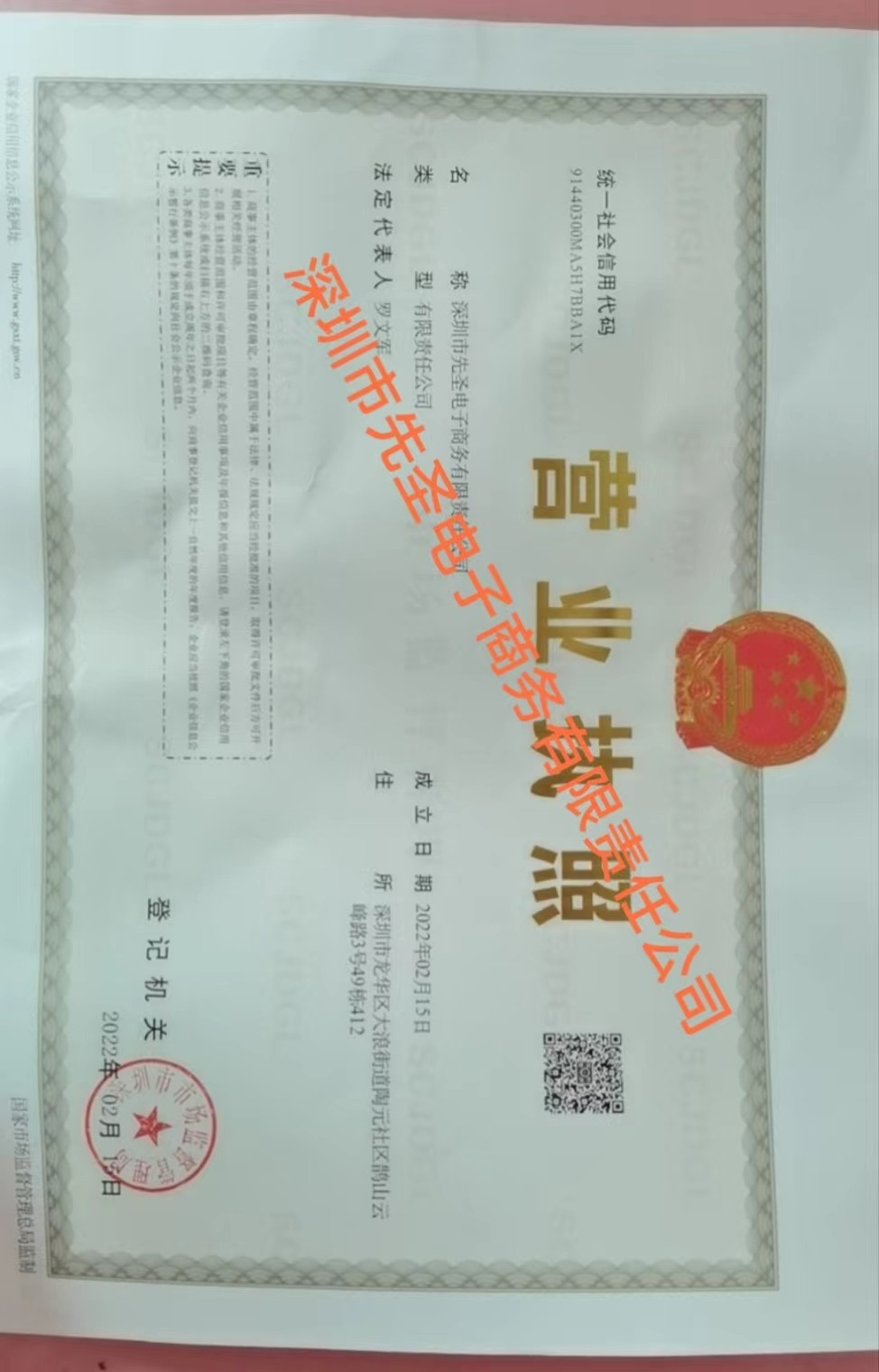 微信图片_20230818095145.jpg